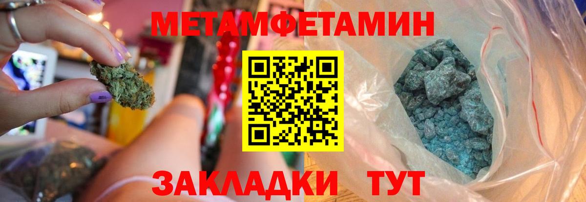 Балашиха  Amphetamine VHQ  Вход с VPN 