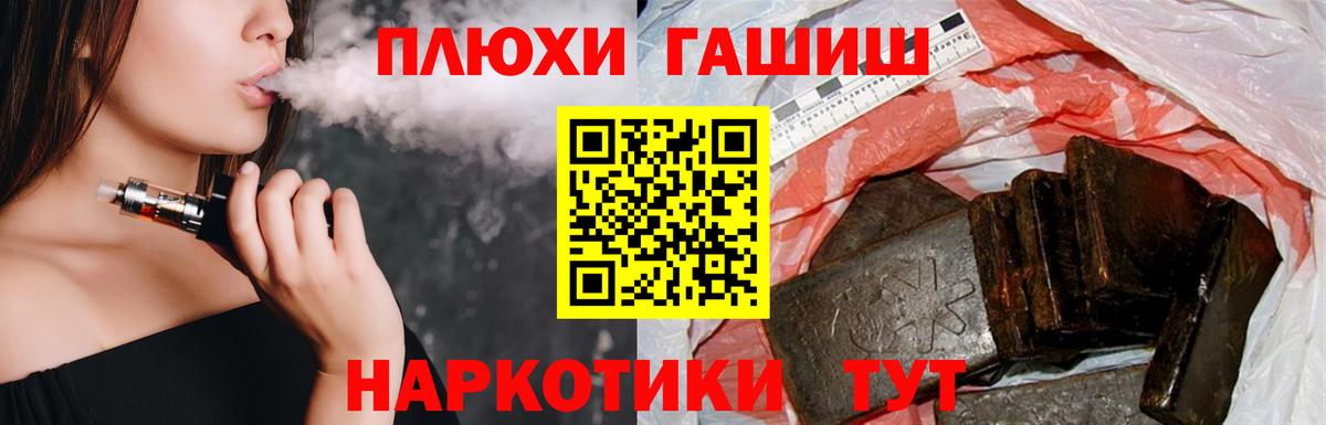 ГАШ Изолятор  Вход с VPN  Балашиха 