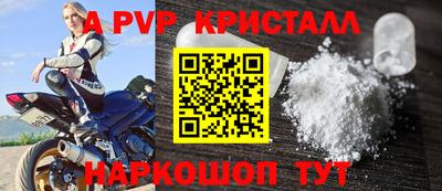 мефедрон мука Чебаркуль