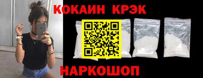 spice Чапаевск