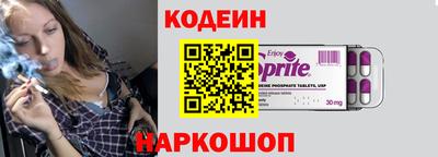 spice Чапаевск