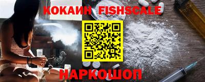 трава Шебекино