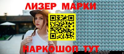 spice Чапаевск
