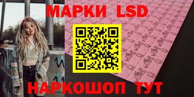 ГАЛЛЮЦИНОГЕННЫЕ ГРИБЫ Чебоксары