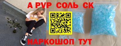 мефедрон мука Чебаркуль