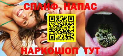spice Чапаевск