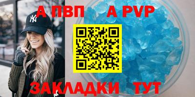 spice Чапаевск