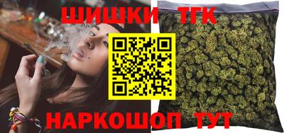 трава Шебекино