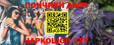 spice Чапаевск
