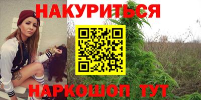 ГАЛЛЮЦИНОГЕННЫЕ ГРИБЫ Чебоксары