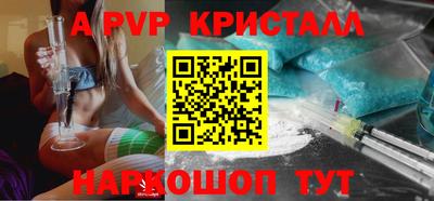ГАЛЛЮЦИНОГЕННЫЕ ГРИБЫ Чебоксары