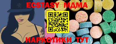 ГАЛЛЮЦИНОГЕННЫЕ ГРИБЫ Чебоксары