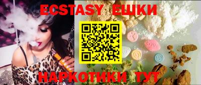 ГАЛЛЮЦИНОГЕННЫЕ ГРИБЫ Чебоксары