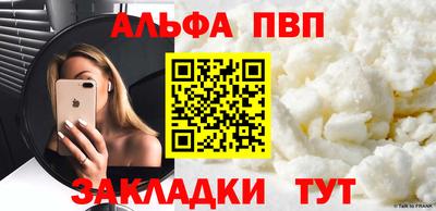 spice Чапаевск