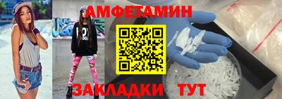 мефедрон мука Чебаркуль