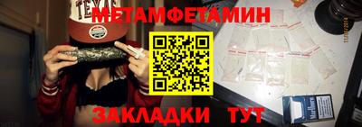 spice Чапаевск