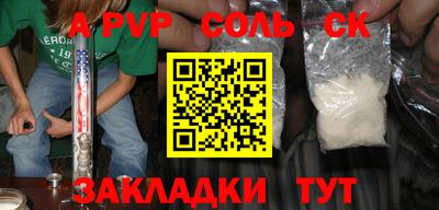 ГАЛЛЮЦИНОГЕННЫЕ ГРИБЫ Чебоксары