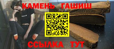 трава Шелехов