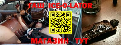 spice Чапаевск