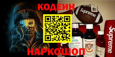 ГАЛЛЮЦИНОГЕННЫЕ ГРИБЫ Чебоксары