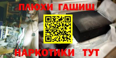 мефедрон мука Чебаркуль