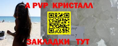 мефедрон мука Чебаркуль