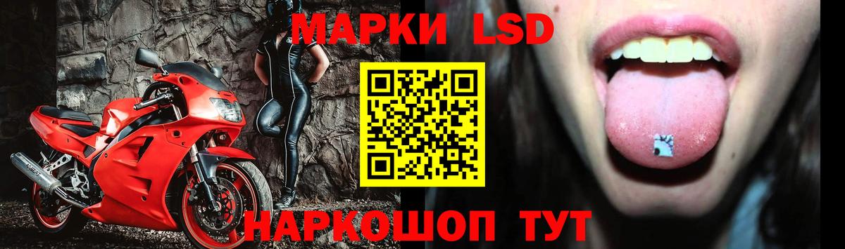 Балашиха  LSD-25 экстази  ЛСД экстази ecstasy  Вход с VPN  МЕГА зеркало  Лсд 25 экстази кислота 