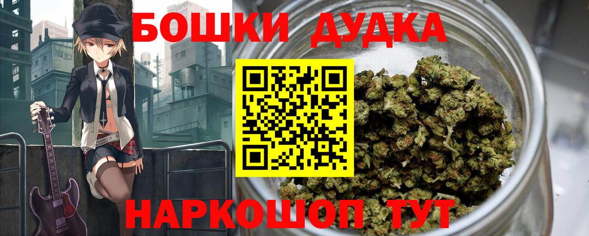 Марихуана план  Марихуана OG Kush  Балашиха  Вход с VPN 